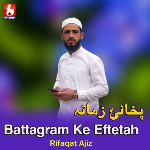 Battagram Ke Eftetah