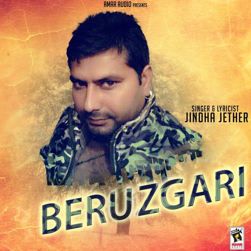 Beruzgari_poster_image