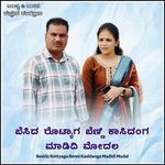 Besida Rottyag Benni Kalasidang