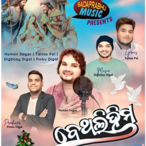 Bethalihima Odia Christmas Song