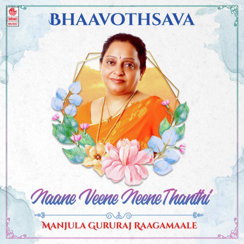 Bhaavothsava - Naane Veene Neene Thanthi - Manjula Gururaj Raagamaale