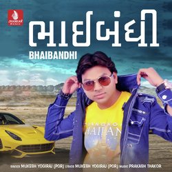 Bhaibandhi-JiUDUgZFWGw