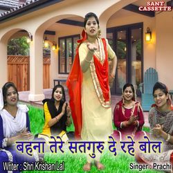 Bhana Tere Satguru De Rahe Bol-MwMFCCxBT3Y