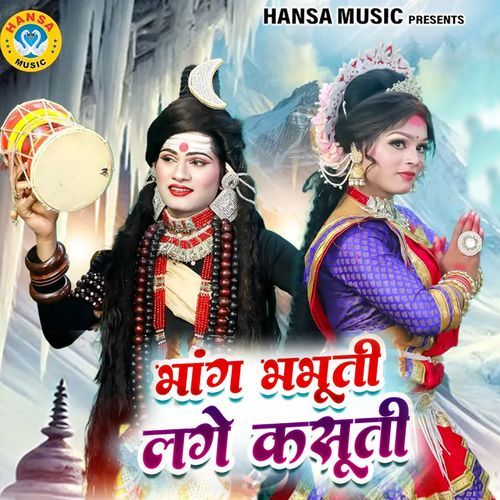Bhang Bhabuti Lage Kasuti
