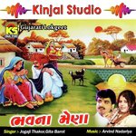 Benadi Jove Veerani Vatadi