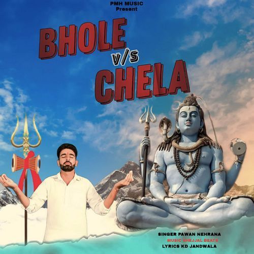 Bhole vs Chela