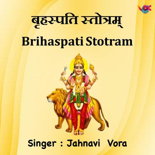 Brihaspati Stotram