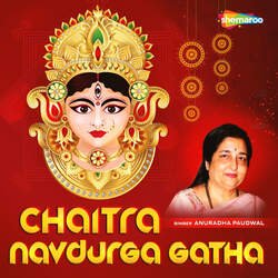 Chaitra Navdurga Gatha-Lw4GfkECQ0A