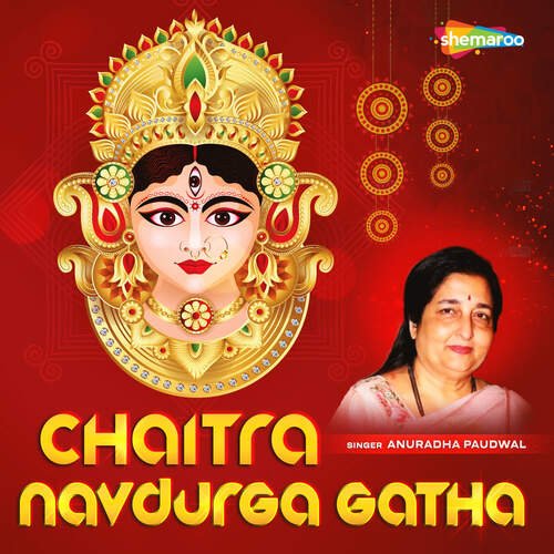 Chaitra Navdurga Gatha