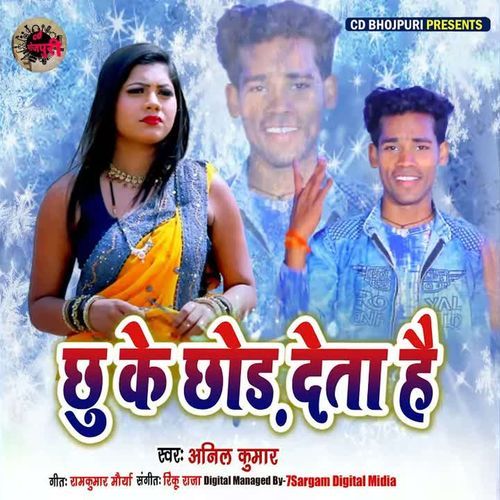 Chhu Ke Chhod Deta Hai