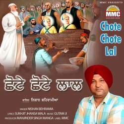 Chote Chote Lal-XToYWkMCWVY