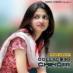 Collage Ki Chhori