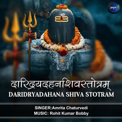 Daridryadahana Shiva Stotram