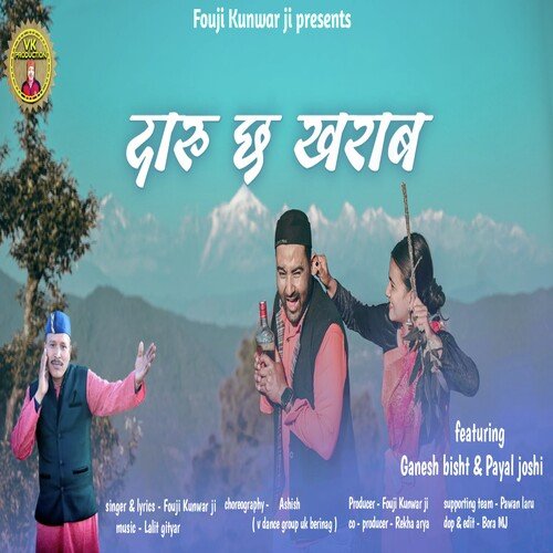 Daru Chha Kharab ( Feat. Ganesh Bisht, Payal Joshi )
