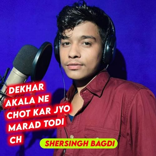 Dekhar Akala Ne Chot Kar Jyo Marad Todi Ch