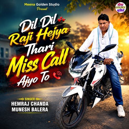 Dil Dil Raji Hejya Thari Miss Call Ajyo To