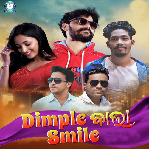 Dimple Bala Smile