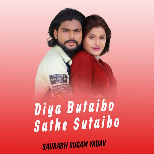 Diya Butaibau Sathe Sutaibau