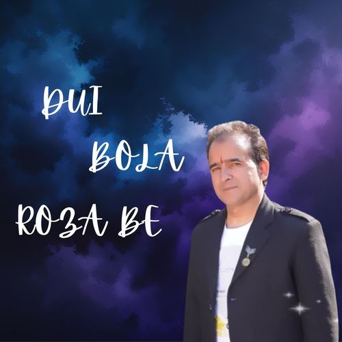 Dui Bola Roza Be