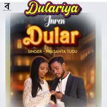 Dulariya Inren Dular