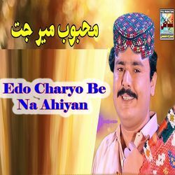 Edo Charyo Be Na Ahiyan
