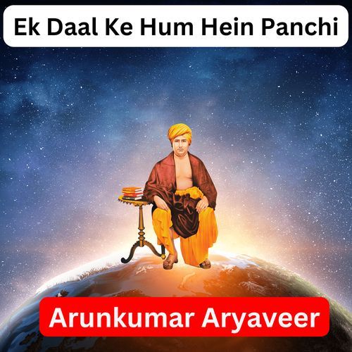 Ek Daal Ke Hum Hein Panchi