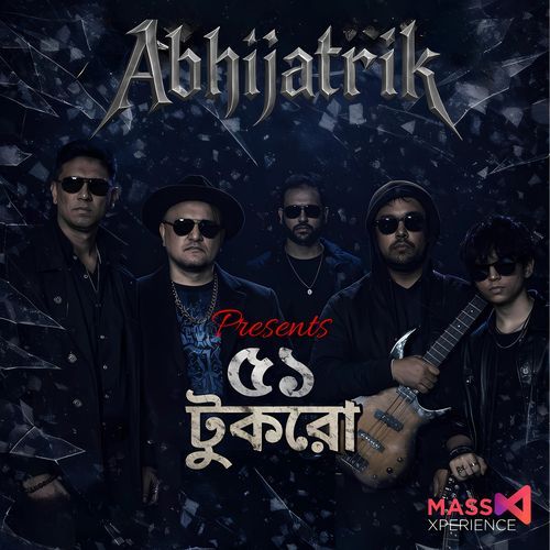 Ekanno Tukro (51 Pieces)