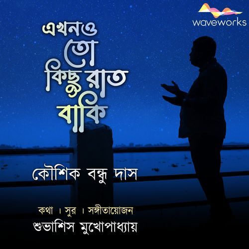 Ekhono To Kichhu Raat Baaki