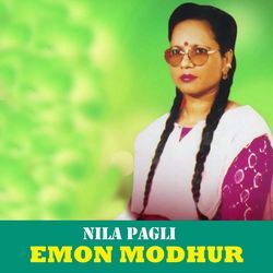 Emon Modhur-OgAbZwB0bkk