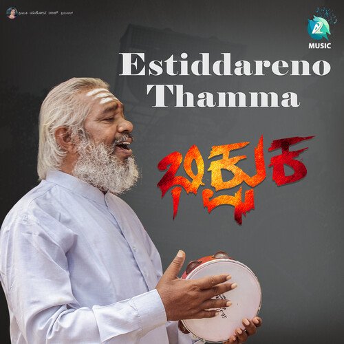Estiddareno Thamma (From "Bhiksuka")
