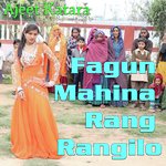 Fagun Ko Mahina Rang Rngilo