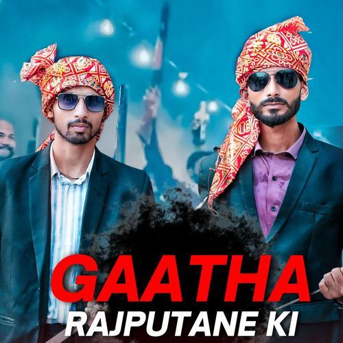 Gaatha Rajputane Ki