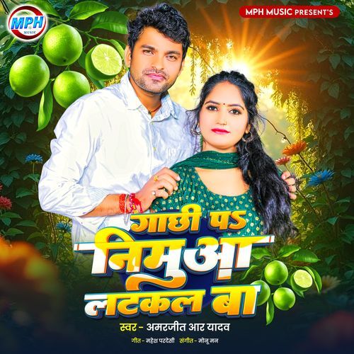Gachhi Pa Nimbua Latkal Ba