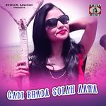 Gadi Bhada Solah Aana