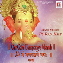 Om Ganapataye Namah-SAEIAzVEGmI