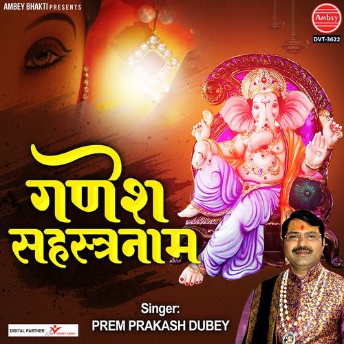 Ganesh Sahastranaam