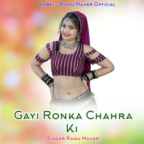 Gayi Ronka Chahra Ki