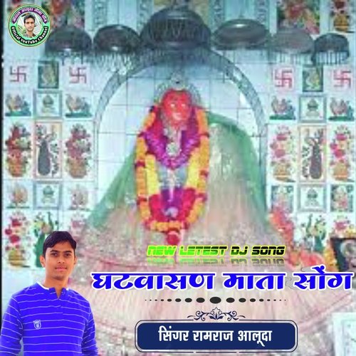 Ghatwasan Mata Song