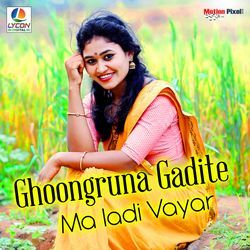 Ghoongruna Gadite Ma Ladi Vayar