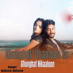 Ghunghat Uthaaloon Ke Ghunghat Nikaaloon (Gazal Song)-MywadBUAdks