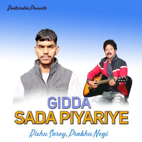 Gidda Sada Pyariye