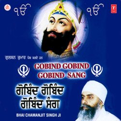 Gobind Gobind Gobind Sang (Vyakhya Sahit)-KBI6WQ0CX1s