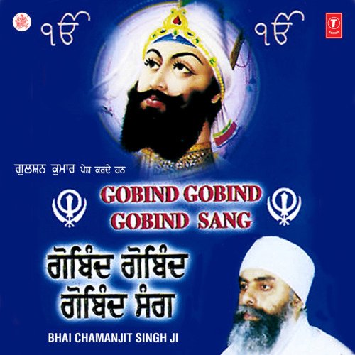 Gobind Gobind Gobind Sang (Vyakhya Sahit)