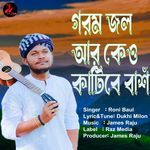 Gorom Jol ar Keu Katibe Bash