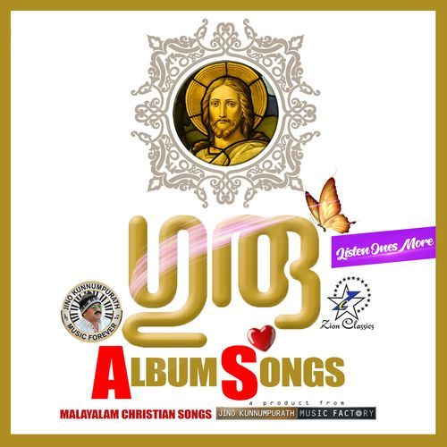 Guru Album Songs