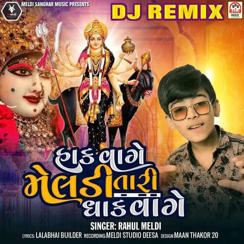 Hak Vage Meldi Tari Dhak Vage (DJ Remix)