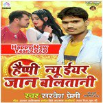 Happy New Year Jaan Bolatani