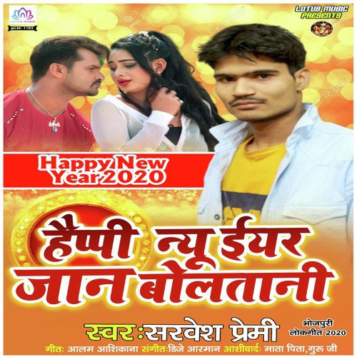 Happy New Year Jaan Bolatani_poster_image