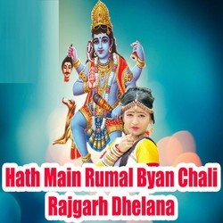 Hath Main Rumal Byan Chali Rajgarh Dhelana