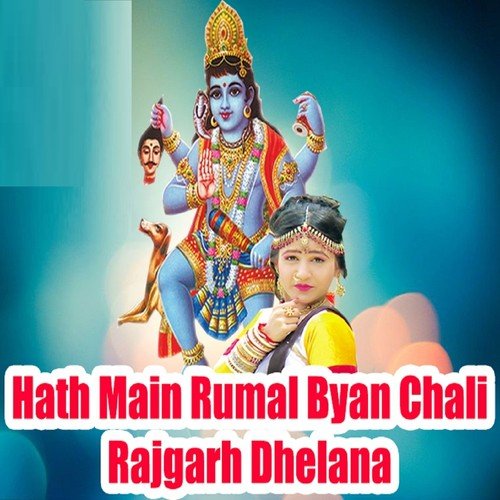 Hath Main Rumal Byan Chali Rajgarh Dhelana